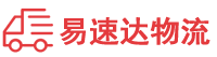 张家界到小店区物流公司